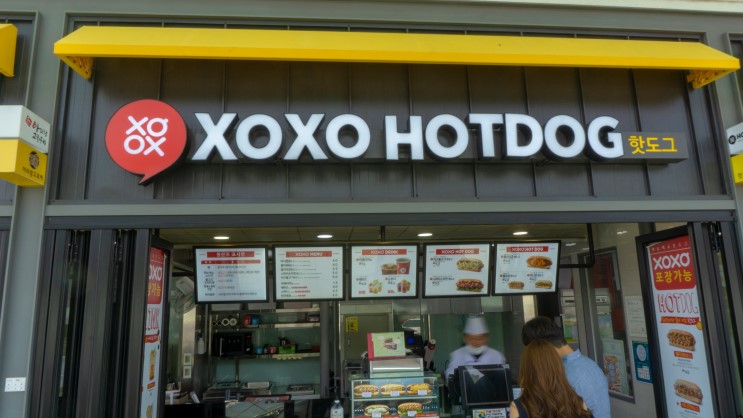 [화성휴게소 맛집]안먹어봤음 말을말어 XOXO핫도그 화성휴게소점
