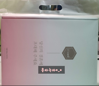 이거어때#이츠카드#청접장무료샘플