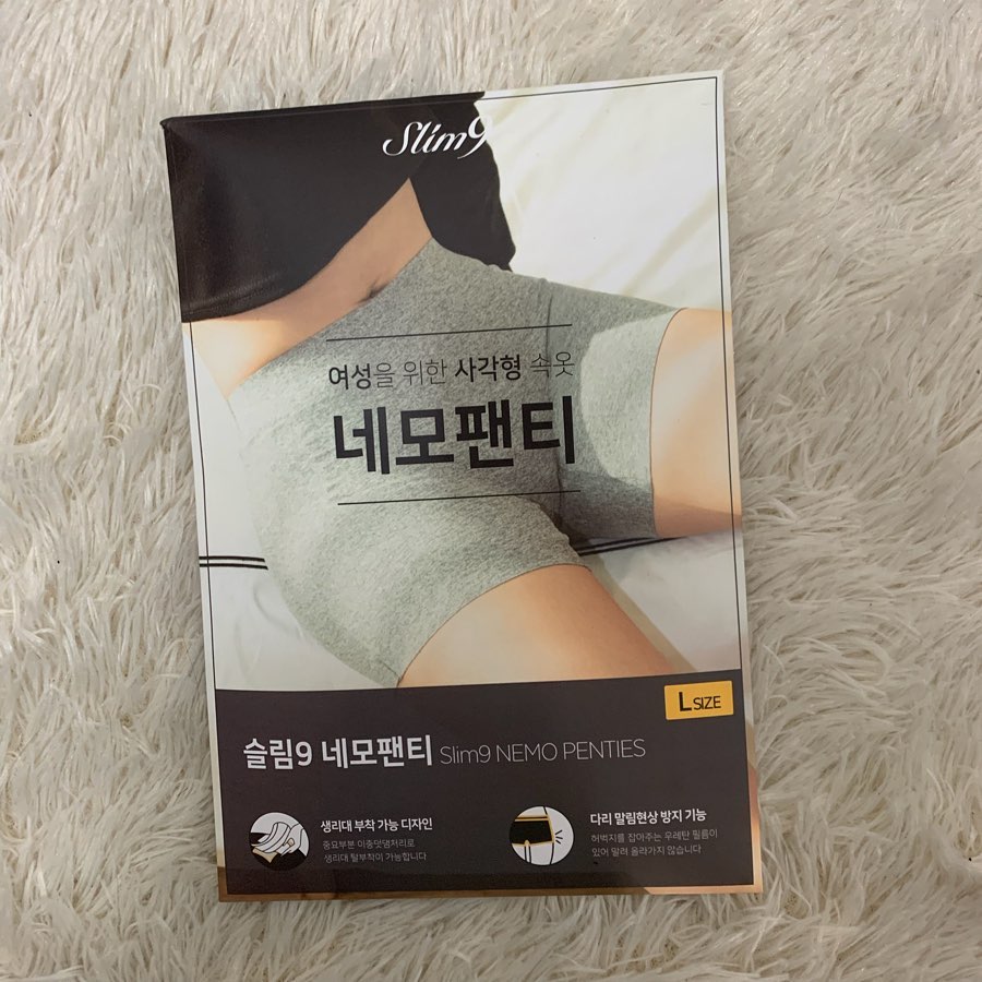 뉴디 lv.25 on Instagram: “나도 있다 내모팬티!!! 속바지는 더워서 못입겠구... 나는 집에서 바지까지 다 챙겨입는데...!! 진짜 이번에 구했는대 세상 너무 편하잖아..?!?! 나 속옷 안입은줄 알고 놀래버려... 진짜 원래 이렇게 편해야 속옷이지.....!!! 착샷은 조콤…”