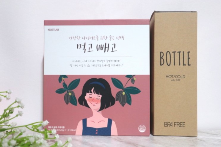 저녁식사대용 먹고빼고 쉐이크 일주일 식단조절 후기