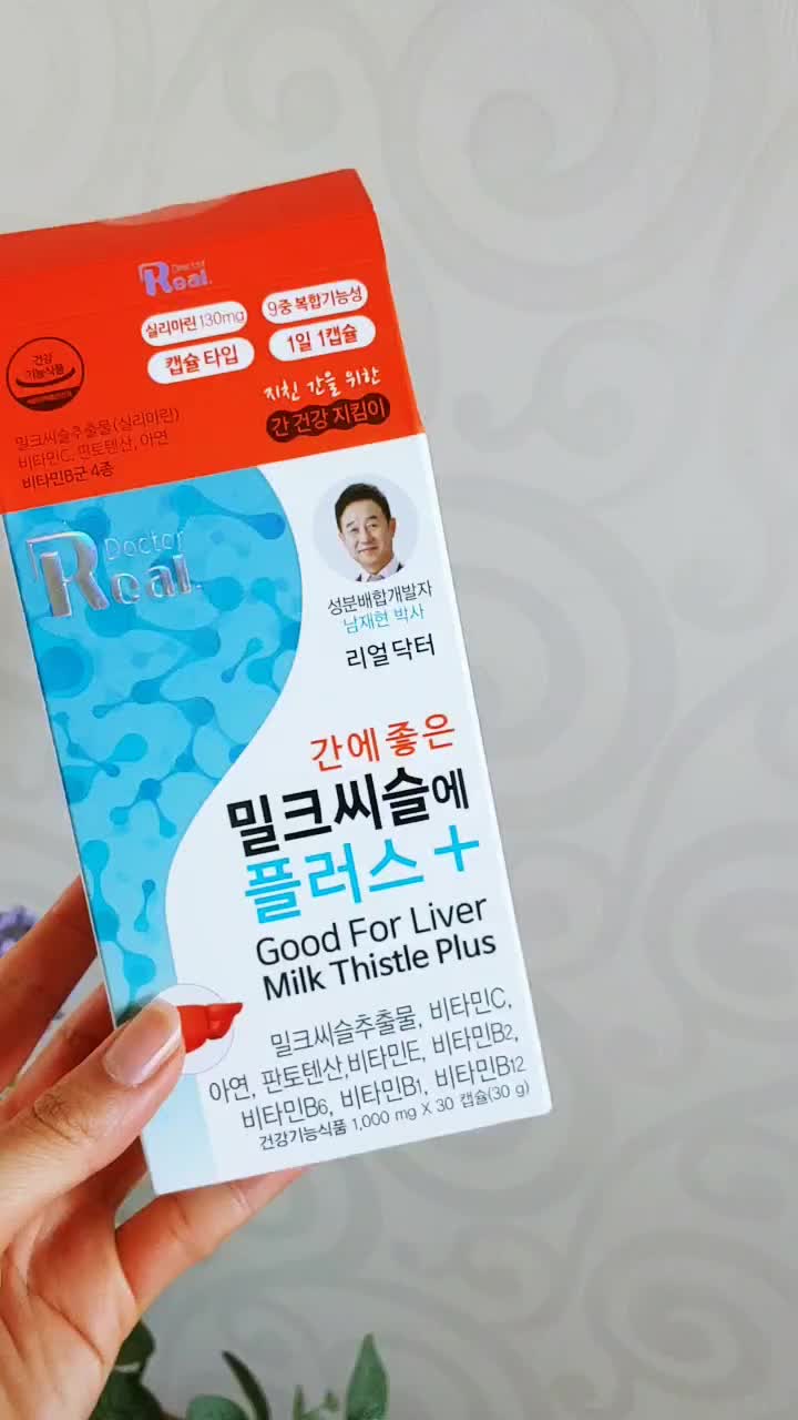 [직장인필수템] 리얼닥터남재현원장의 밀크씨슬플러스!