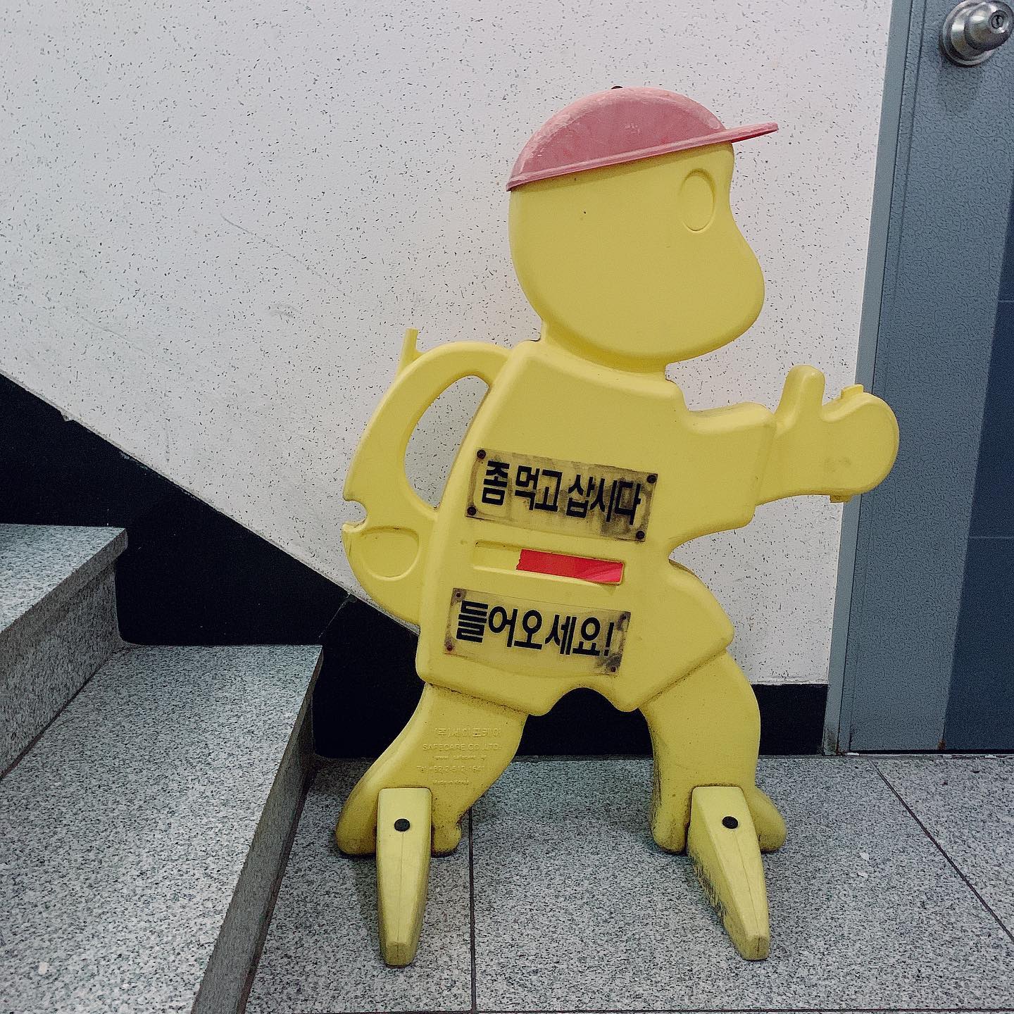 ㅋㅋㅋㅋㅋㅋㅋㅋ한참을웃었네
친구옆집에....이거 무엇???
