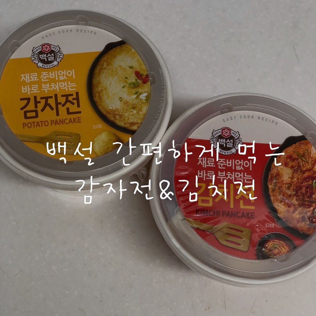 나는 리뷰요정 on Instagram: “•
김치전-◾️◾️◾️◾️◾️
감자전-◾️◾️◾️▫️▫️
모든 내용은 작성자의 취향을 반영하여 솔직하게 작성한 내용 입니다 사람마다 다소 차이가 많이 있을수도”