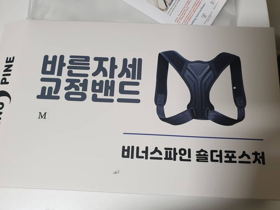 배경은 on Instagram: “[우리끼리알뜰쇼핑 알쇼] 비너스파인 숄더포스처 바른 어깨 교정 밴드 ㆍ ㆍ 거북목, 굽은등, 말린어깨 증상이 나타나는 것 같아 걱정되서 구매하게되었습니다. ㆍ 옷위에입어도티가나지않아서너무좋더라구요. 사용하고나서부터 목의통증도 사라지고…”