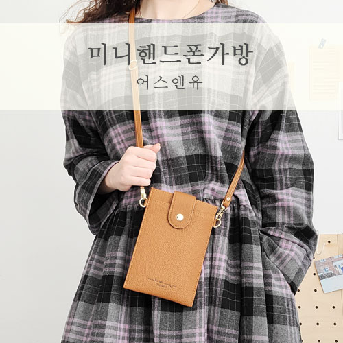 미니핸드폰가방 가볍고 이쁜 스마트폰 크로스백
