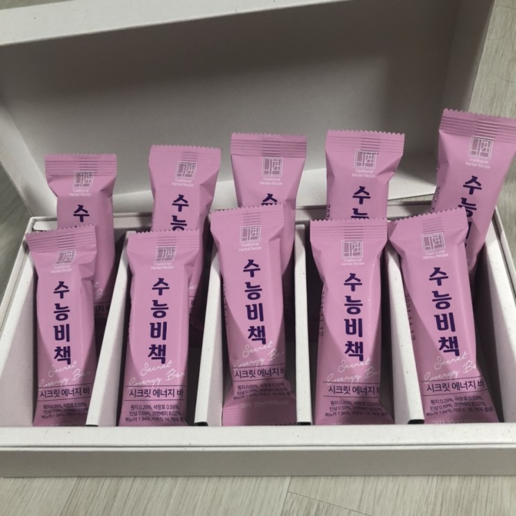 [수능비책] 수험생에게 건강한 에너지바