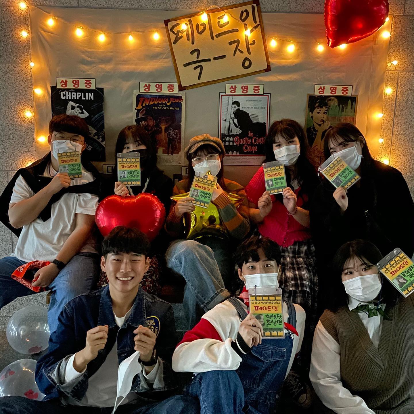 우당탕탕 왁자지껄 빙글빙글