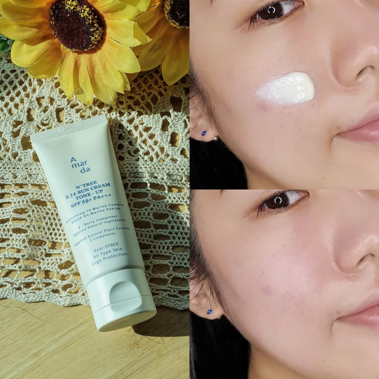 피부과에서도 사용하는 톤업 선크림! 아말다 선크림