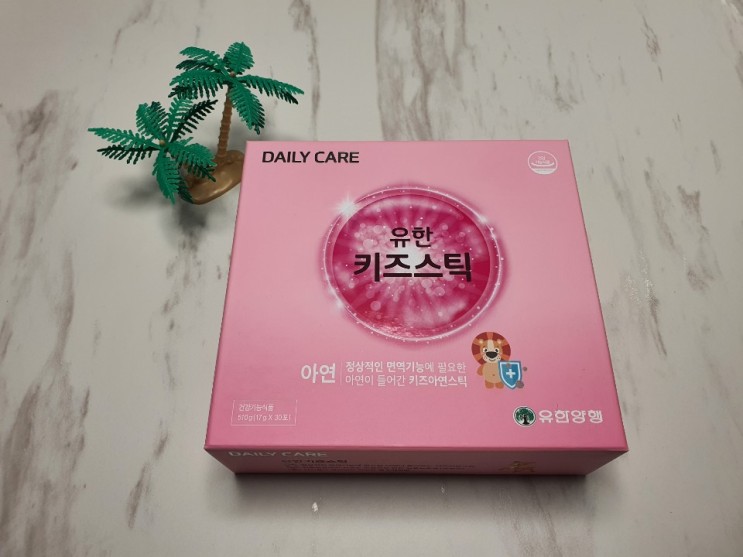 유한양행 유한키즈스틱 아연 어린이영양제 어린이면역력 키워줘요