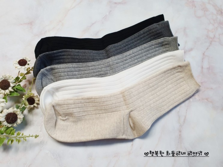 매일양말 발목까지 따수미양말 빅클에서