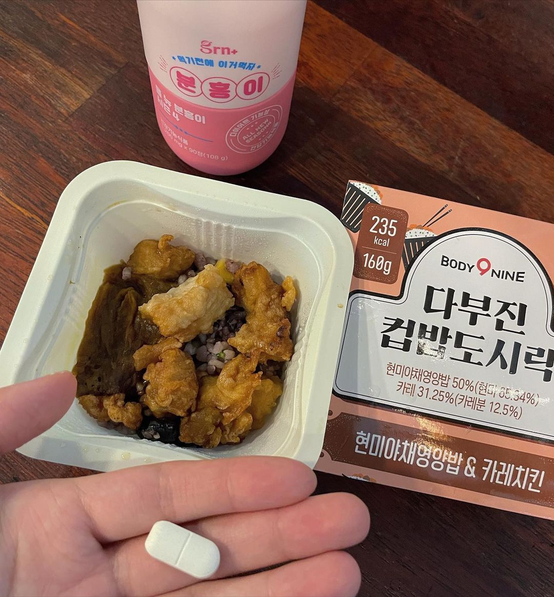 @najunasee on Instagram: “3년만에 출시된 분홍이 초록이가 어느새 시즌 4네요 👏 다이어트 하면서 몸 망가지기 쉬운데 다양한 비타민과 미네랄이 더 추가되었어요 분홍이에 함유된 가르시니아
