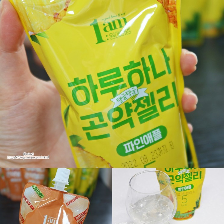 다이어트 곤약젤리 든든한 포만감과 맛까지 만족해