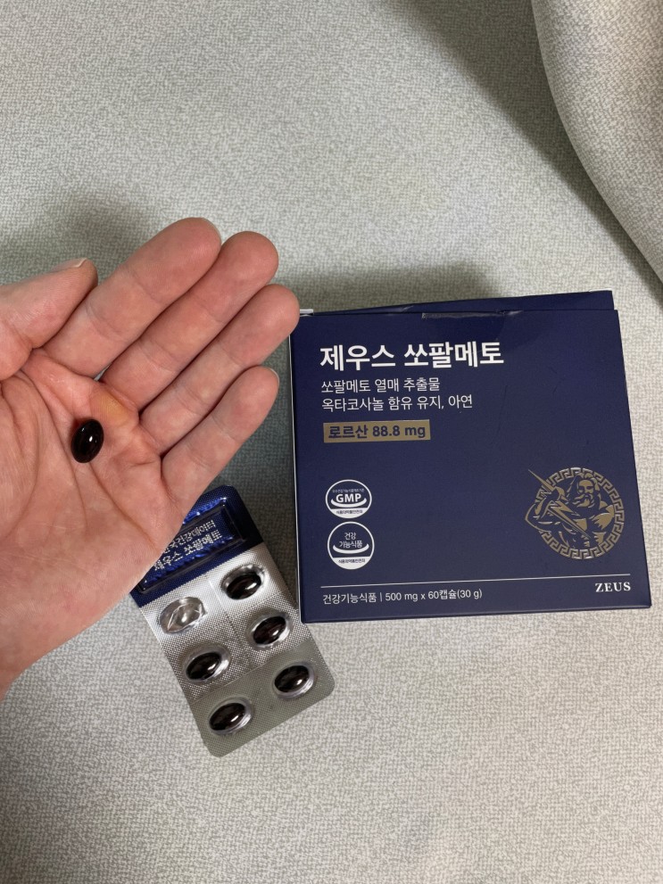 남성건강기능식품, 전립선건강 '제우스 쏘팔메토'