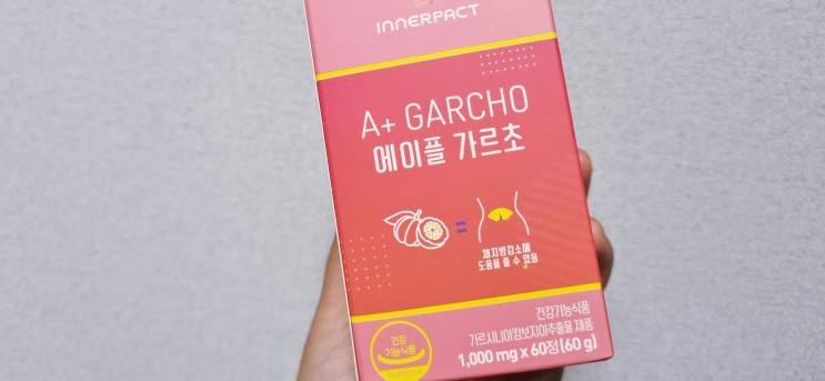 애플사이다비니거 :: 식초다이어트! 탄수화물 커팅제 추천