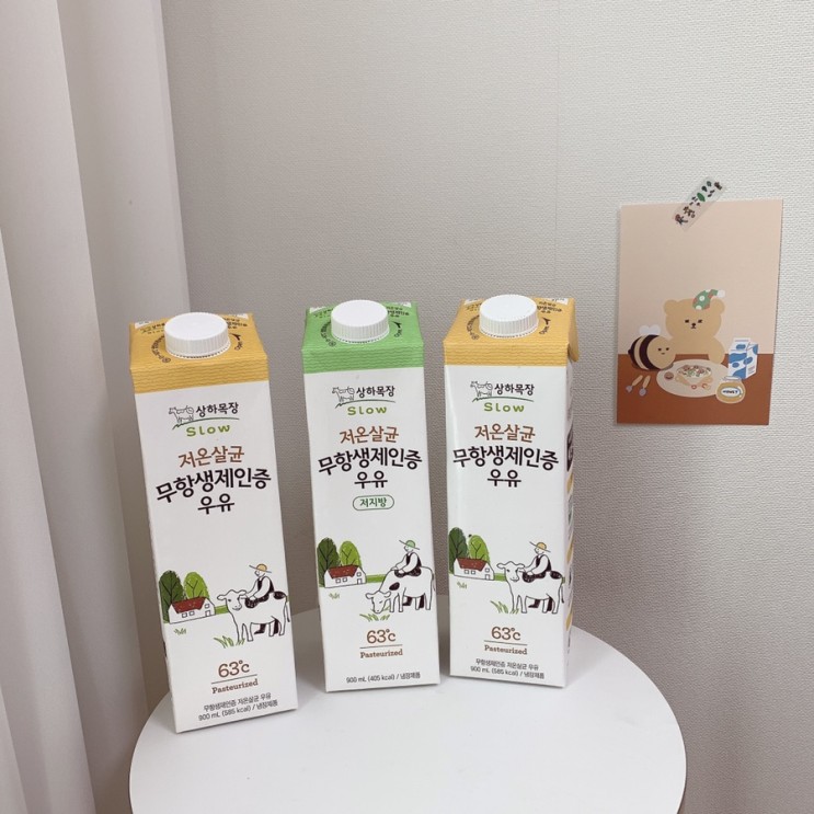 건강을 위한 상하목장 슬로우 저온살균 무항생제인증 우유