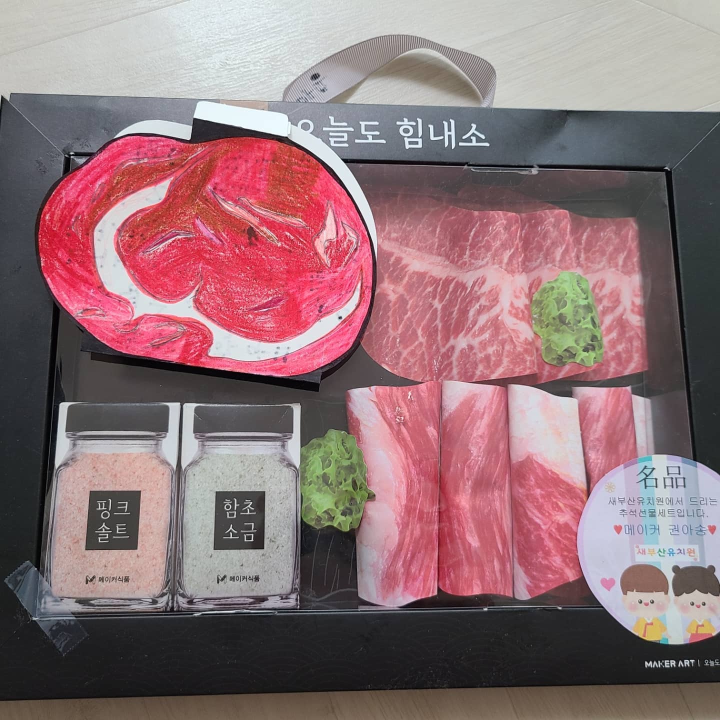 고오급 선물세트😁

즐거운 추석 보내세요😃