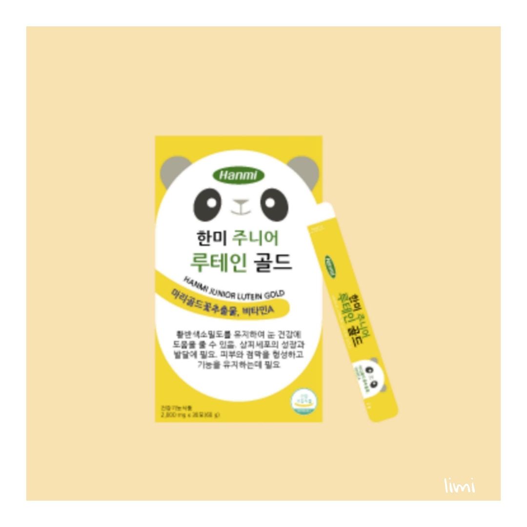이햇님 on Instagram: “#협찬 미디어 노출이 안좋다고만 하기엔 너무 많은걸 배우는거 같아 적당한 노출은 괜찮다 생각하는 편이에요ㅎㅎ 티비를 끊을 수는 없고..ㅎㅎㅎ 눈건강은 되고ㅎㅎ