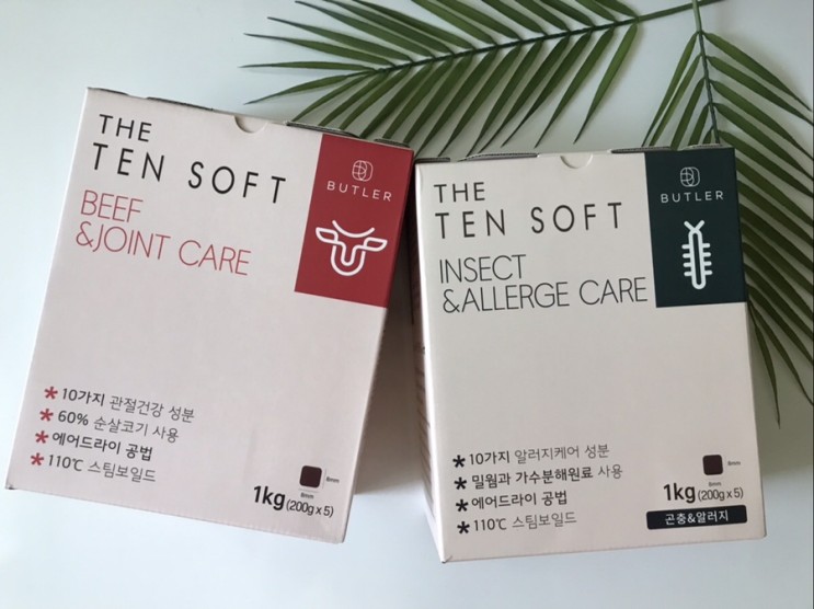 더텐소프트 강아지 관절사료 & 알러지케어 사료