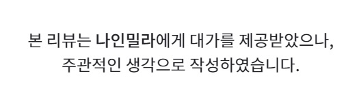 카밍비어 두피진정세럼 후기🥰