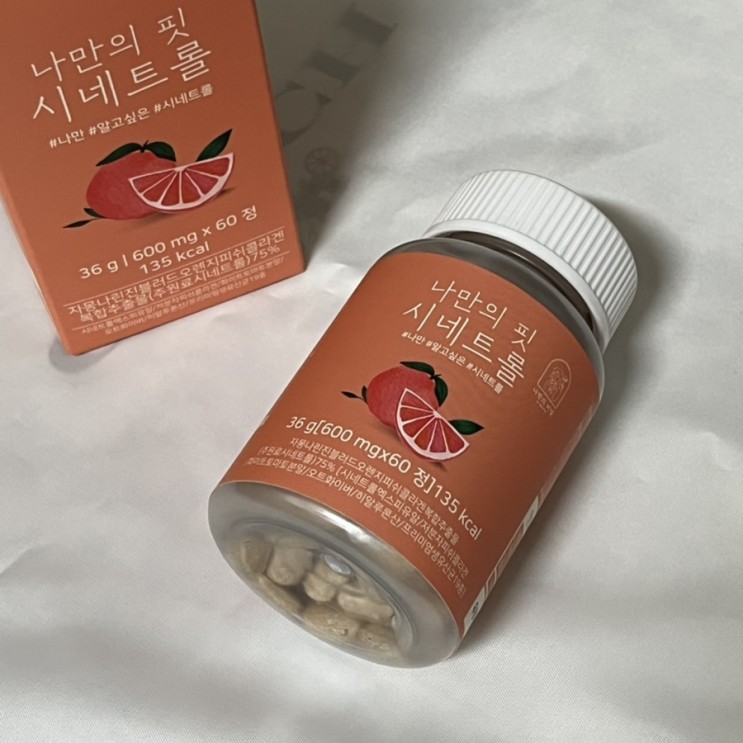 단기간 다이어트방법 추천ㅣ나만의 핏 시네트롤 단기다이어트 하기 @자몽다이어트