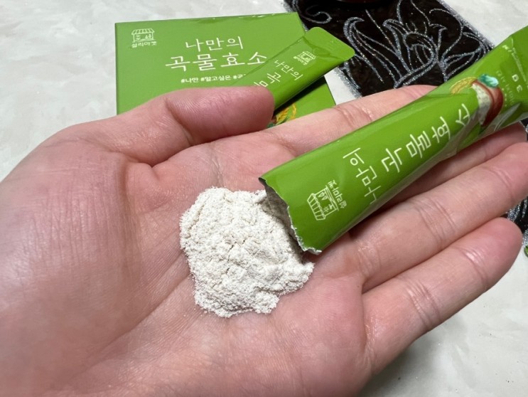 소화효소 추천 나만의 곡물효소