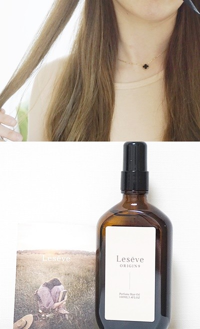 손상모 르세브 오리진9 퍼퓸헤어오일 에센스 우디향에 빠져버렸어