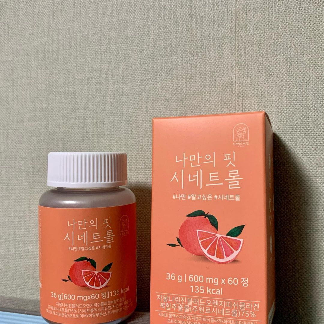 곽지민 on Instagram: “#협찬 나만의 핏 시네트롤 다이어트와 피부 미용을 동시에 할 수 있는 다이어트 보조 제품이에요! 프랑스산 시네트롤이 75% 함유되어 있는데, 시네트롤이란