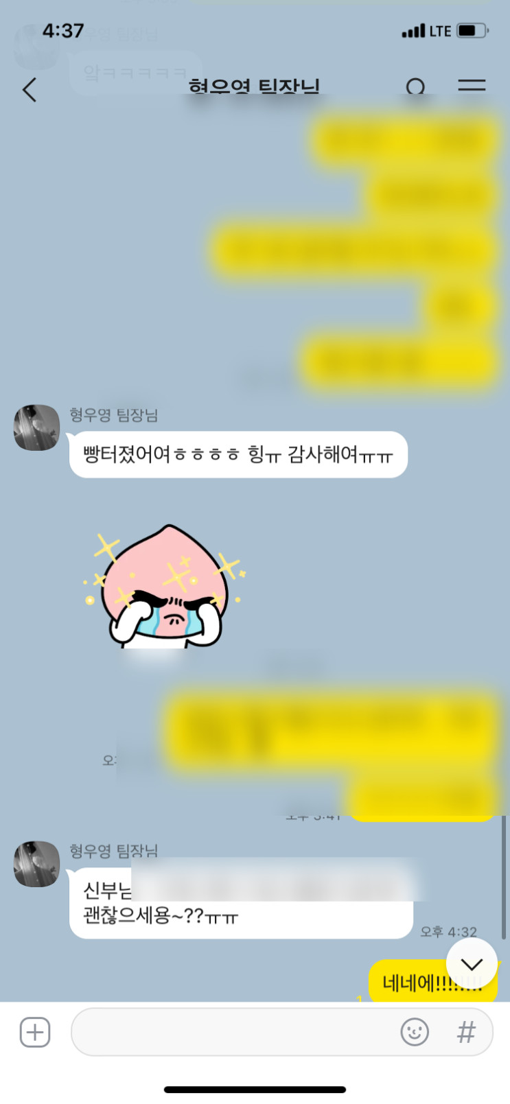 웨딩 3대 福 플래너 복에 대한 생각 (Ft. 형우영플래너님)