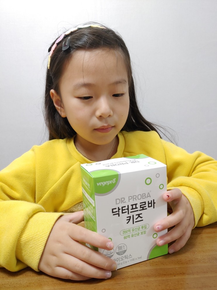 [아동유산균]어린이 프로바이오틱스 선택 아닌 필수