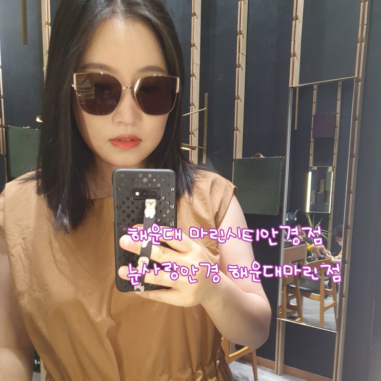 해운대안경점 젠틀몬스터 테오안경 구경하기 '눈사랑안경 해운대마린점'