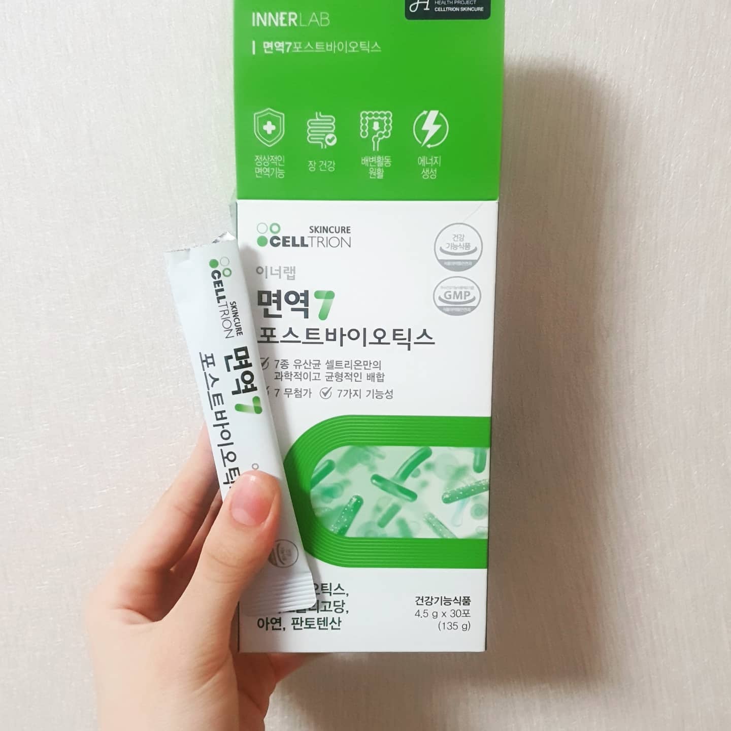 #이너랩#면역7포스트바이오틱스#유산균추천#면역유산균