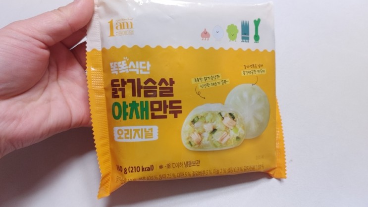1am 똑똑식단 닭가슴살 야채만두   다이어트중에도 냉동만두는 못참지~
