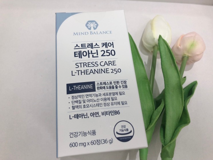 마인드밸런스 스트레스 케어 테아닌 250🤩