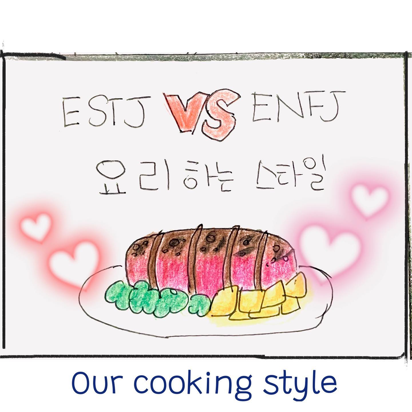 #일상툰 

𝙾𝚞𝚛 𝚕𝚒𝚝𝚝𝚕𝚎 𝚜𝚝𝚘𝚛𝚢

요리하는 방식도 다른 우리..
제 입맛대로 음식하는 게 좋고 편해서 
짝꿍은 제가 해주는대로 군말없이
아주 잘 먹습니당 ~ (가정의 평화를 위해!)🤗🤫🤣

그리고 이상하게 짝꿍이 하는 음식들은 모두다 
한 입만 먹어도 건강해질 수 있을것만 같은 맛이나요
심심~한 그런 맛이요 
한 번은 똑같은 레시피로, 똑같은 양으로 만들어본 적이 
있었음에도 달라서 흐음 ... 🤔🤔

-

.
.
.

#일상 #생활 #초보 #습작
#일상툰 #생활툰 #부부툰 #mbti
#instatoon #인스타툰 
#pen #drawing #pencildrawing 
#cartoon #toon #couple
#daily #memories #diary 
#korean