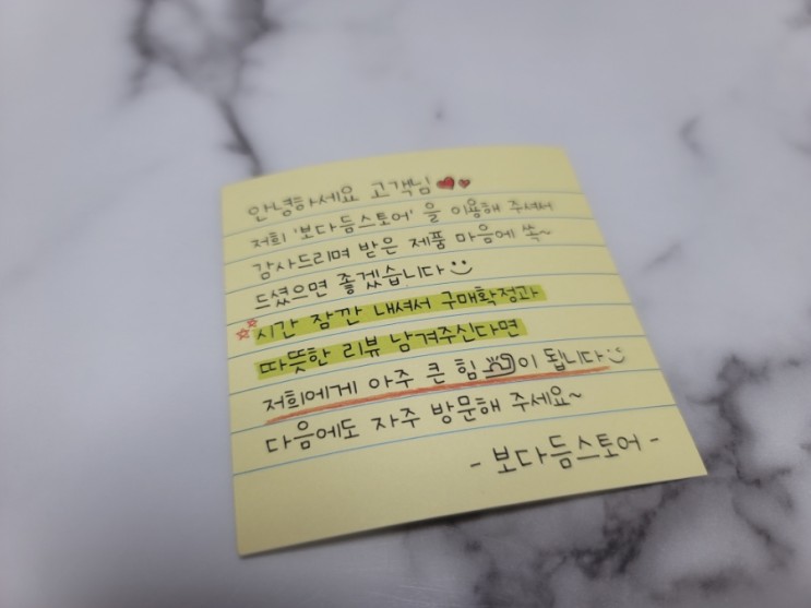 턱관절통증 스플린트 대신 이갈이방지용 덴탈가드로 케어 시작했어요