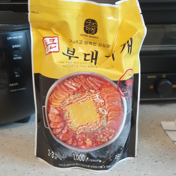 통큰부대찌개 간편한 캠핑요리추천