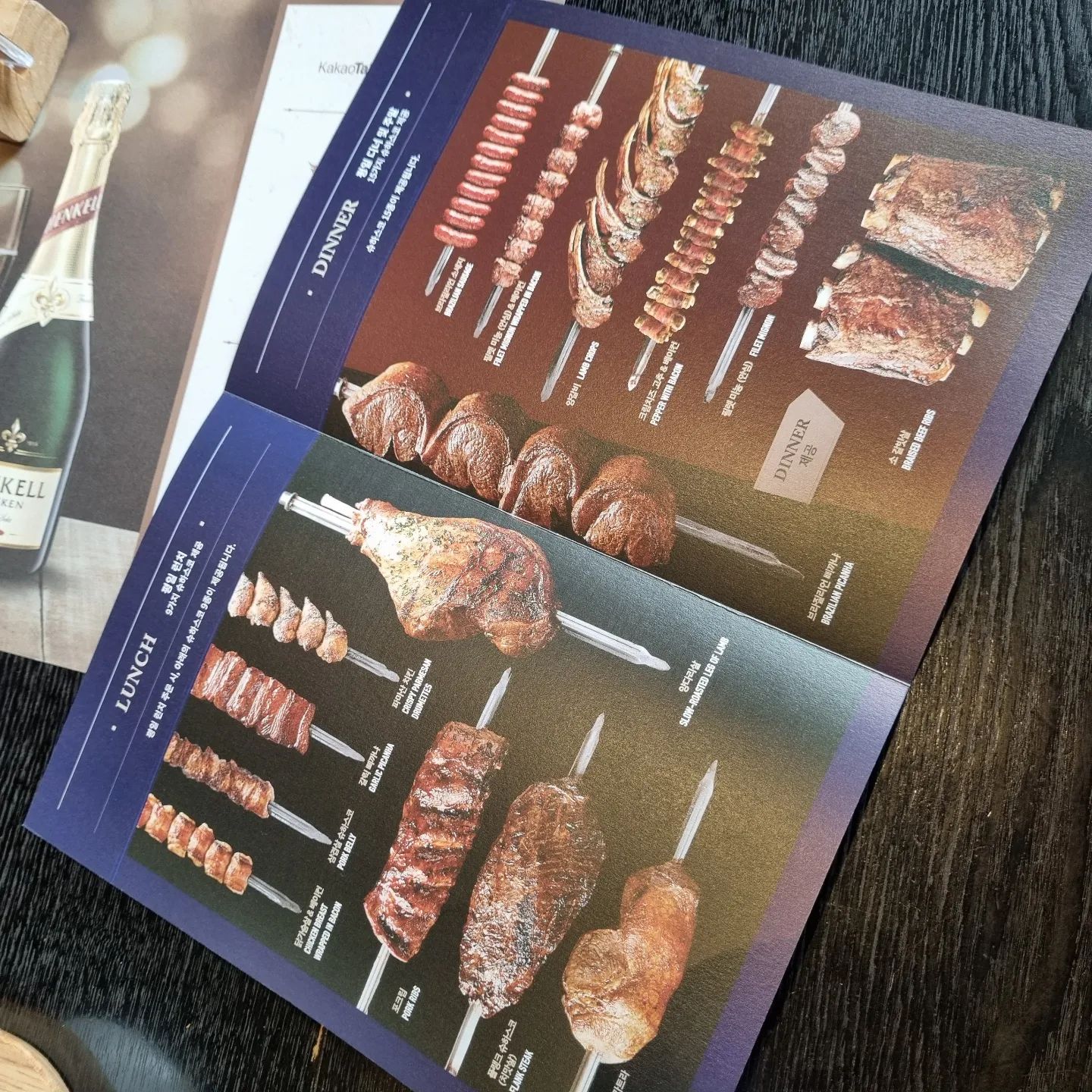 내 생일. 맛난거 먹기🤩🍖