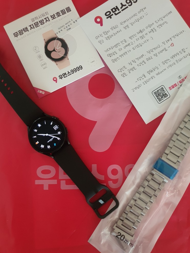 갤럭시워치 필름, 스트랩 추천 + 솔직 후기 (메탈 스트랩/지문방지필름)