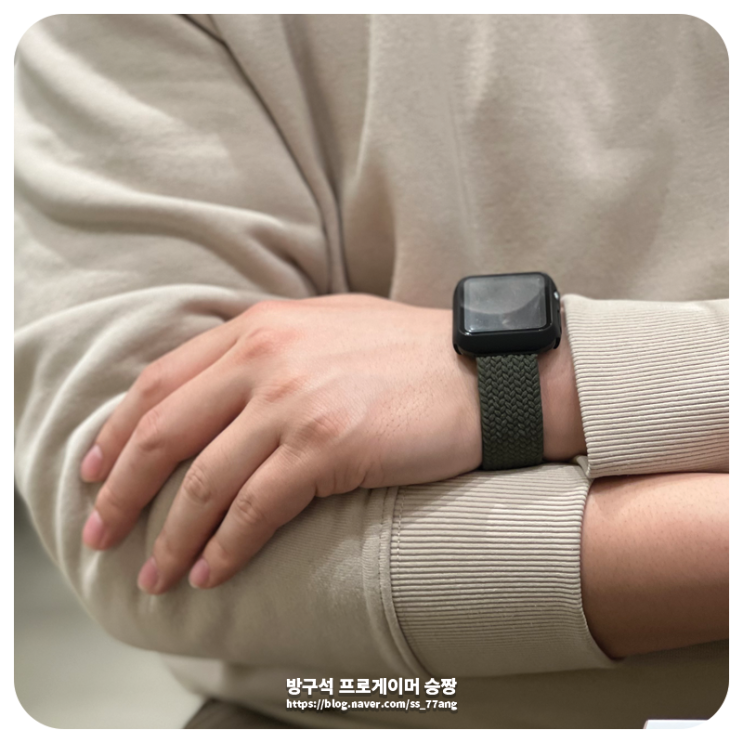 마약 스트랩 브레이드 솔로루프 애플워치 42mm