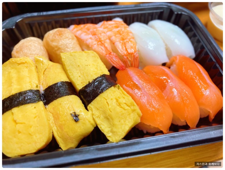 마켓컬리에서 신선한 모듬초밥 먹어봤어요