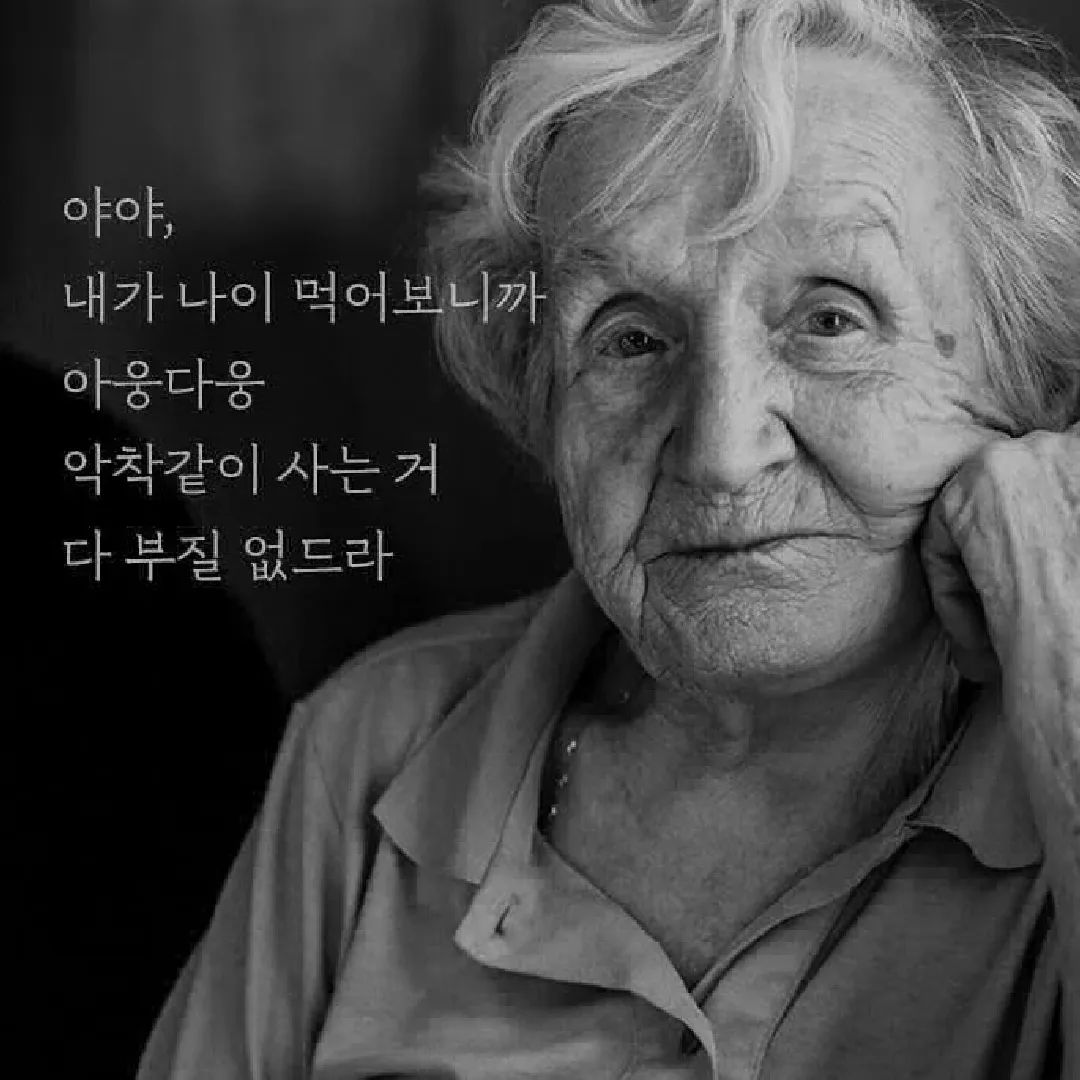 #추억은추억
#이제
#과거에얽매이지말자
#행복하자
#좋은기억만들기
#기억력이좋아도문제