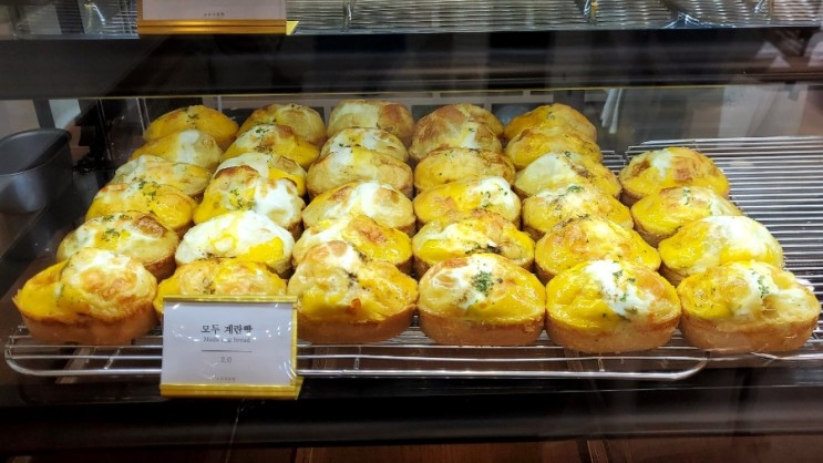 산본역 맛집 추천 [모두계란빵]