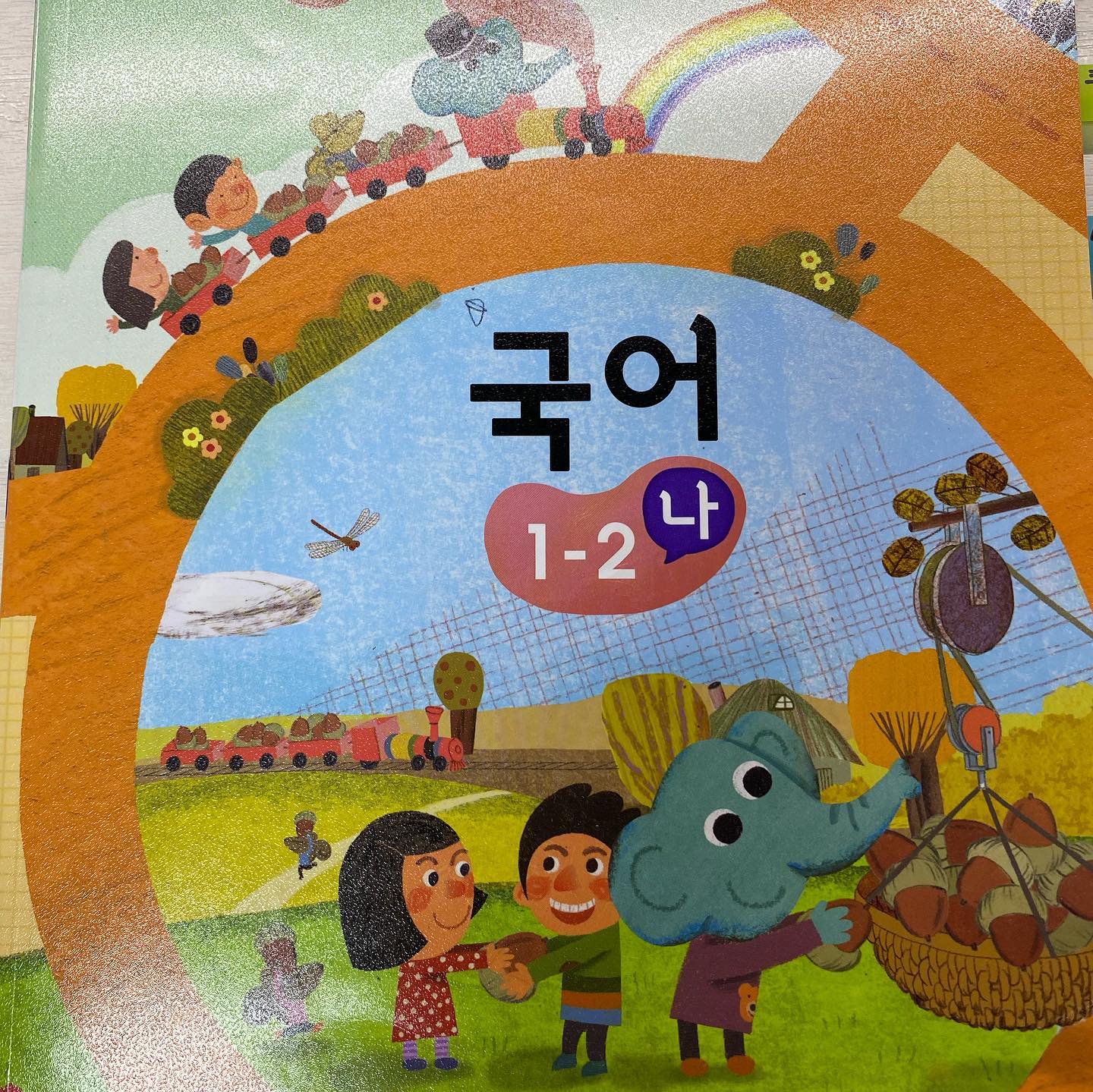 𖤐

🌟초등전에 전래동화를 
읽어야하는이유🌟

전국의 대부분 모든초등학교에서는 
독서기록장,모닝독서등
아이들이 책과 더욱더 친숙하게 지내기 위한 기초소양을 강조하고 있는데요~ 

그래서 오늘은 초등1학년 국어 교과서를 들여다 볼까해요~
초등학교1학년 국어교과서를 보면 예전처럼 한글을 가르치는 단원은 거의 
없죠! 아이들의 학교생활에 전반적인 연관이 깊은 
감정표현,규칙등 앞쪽 단원에서는 이런걸 배우게 됩니다~ 
하지만, 바로 다음단원에서는 전래동화를 중심으로 글밥이 꽤나 많아지는 지문이 등장하지요! 
전래동화는 지혜와 인성등을 간접적으로 배우고 더불어 비판적사고까지 
확장할수있는 독서플랜중 가장 중요한시기에 포진되어 있습니다. 
이시기에 전래동화를 읽으면서 어휘력폭발은 정말 
무엇과도 바꿀수 없는 소중한시간 이시도 하지요

많은 예비초등엄마들을 만나보면서 현실에서 꽤 많은분들이 이렇게 말씀하시더라구요 
"한글? 자기이름만 쓰고 가면서 학교에서 알려주지 않나요?" 받아쓰기 하잖아요~
초등저학년때는 나가서 신나게 뛰어놀게 하고 싶어요 
4학년때부터는 공부해야할텐데 미리 놀려야죠..

"아무것도 준비되있지않으면 아무일도 일어나지 않습니다." 

이제 막 낯선 학교생활에 적응하는것도 힘든데 수업중에는 이정도 글밥의 지문을 읽고 
글의 맥락을 파악해서 발표할줄 알아야 합니다. 
시간순서대로 일어난 줄거리와 내용을 이해하지 못한다면 
쓰지도 말하지도 토론도 할수 없게 되는거죠
만약 이 책을 한두번이라도 엄마와 읽어봤었던 아이는 국어시간에 
어! 나이거 내용 처음부터 끝까지 다 알고있어
그럼 내용의 표현도 풍부해지고, 누구보다 발표도 자신있게 
그러면서 아이의 자존감은 높아집니다.

독서! 특히 교과서에도 이런 동화들이 지문으로 등장하고 있는데
유치원시기. 제가 생각하는 진짜 아이의 인생을 뒤바꿀수 있는 중요한시기라고 생각됩니다
하지만 이시간을 그냥 보내고 있진 않은가요?
이왕이면 써먹을수있는 영양가 있는독서!!
아이보다 한템포 먼저 볼수있는 혜안을 가진 부모의 아이가 
초1의 행복한학교생활에 도움이 될거예요~ 

8살아이가 하교후 "엄마 오늘 국어시간에 엄마랑 애기때 봤던 동화 나왔어!" 
하면서 정말 눈이 초롱초롱해져서 엄마를 신기한듯 쳐다봤던 
그순간을 저는 아직도 또렷이 기억이 나더라구요~ 
이정도로 디테일하게 하나하나 엄마가 어떻게 챙기냐 하시겠지만,
이건 의지의문제지 관심만 있다면 정말 하루는30시간 처럼 
사는 워킹맘들도 정말 잘해내시거든요~ 

지금 3월달 우리아이가 1년동안 어떤공부를 배우나? 
한번쯤은 점검해볼수 있는 의미있는달이 되었으면 좋겠어요🙏

#초1아들 
#초1딸
#초등준비
#초등준비물
#초등독서교육
