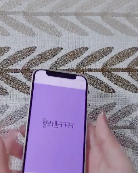김지성 on Instagram: “#협찬 #광고 내 사생활은 내가 지킨다!! 제가 사용한 보호필름은 수호자 사생활 보호필름 보안 필름이에요! 국내 특허 기술로 좌우 시야를 확실하게 차단해주어 개인 프