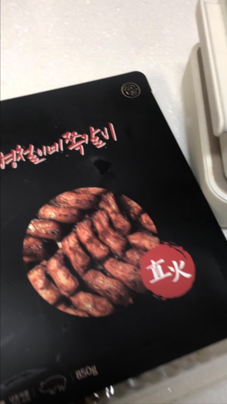 🍖
#광고#협찬

병철이네 쪽갈비는 워낙 유명해서
좋은 기회로 @theorohaejung  에서 협찬 받아 오늘 도착하자마자 저녁 메뉴로 당첨되어 에어프라이기에 돌렸더니
누구나 좋아하는 쪽갈비 완성
너무맛있어요
쪽갈비 생각날때 이건 무조건 시켜 먹을거 같아요!!

#병철이네쪽갈비