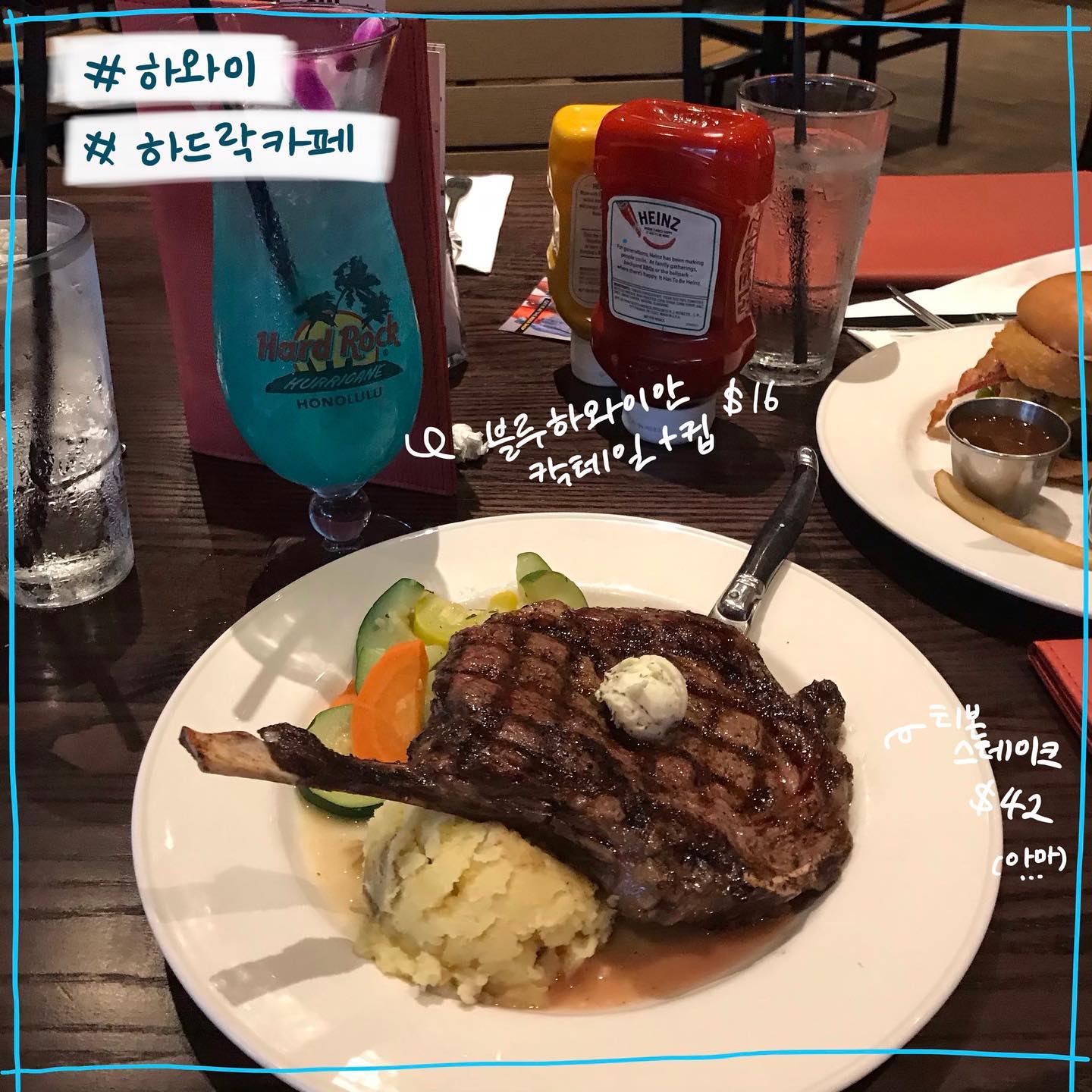 #하와이 #하드록카페 
⭐️⭐️⭐️💫
미쿡스테이쿠 맛도리
하와이에서 먹은 칵테일들은 확실히 한국보다 도수가 강렬했다
.
.
.
더 많은 하와이 맛집 #맛덕x하와이