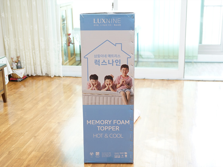 이마트 트레이더스 할인 럭스나인 메모리폼 토퍼 핫앤쿨 매트리스 득탬해요