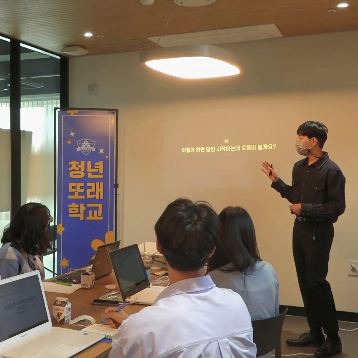 "코로나 여파로 대면 전형 축소 >>>> 서류 전형의 포트폴리오 중요도 높아지는 추세(매일경제)"

그.러.나. 정답 업는 포폴.. 원리가 뭔지(막막) + 비교할 거 없고(혼란) + 조언도 없고(무기력)

내 자랑도 못해서 손해 보는 기분 잘 아니까. '강의로 만들어 보면 어떨까?' 생각을 시작으로 기획한 <비주얼 스토리텔링 포트폴리오 만들기, 시작하는 파워포인트> 강의를 무사히 마쳤다아

2회차 강의라 시간 내는 것도 일인데,, 끝까지 출석 + 과제도 멋지게 완성해 주신 수강생 분들 진짜 리스펙,,👍

참 시작하는 파워포인트 강의를 시작으로 기업 강의 말고! 진짜 내가 하고 싶었던 강의들 런칭(?) 해볼 예정인데요. 언제, 어디서, 어떻게 진행할지 정해진 게 하나도 없지만, 조만간 또 반가운 소식 들고 찾아올게요🥳