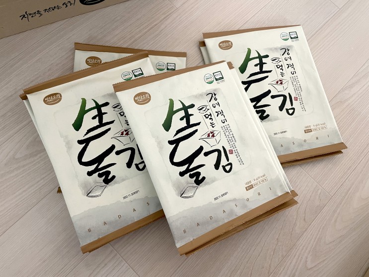바삭하고 짜지않은 바다소리 생돌김, 맛있는 김 추천! 선물용으로도 좋아요