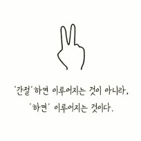 지니의 홈이코노미 : 네이버 블로그
